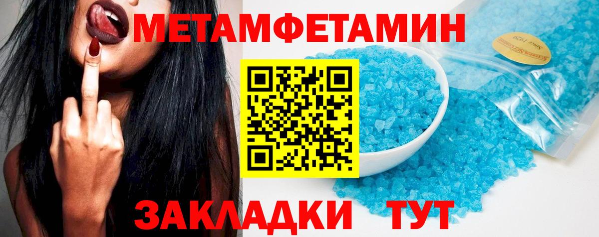   tor  Амфетамин  Щёлково  Вход с VPN  Amphetamine 97%  АМФЕТАМИН 