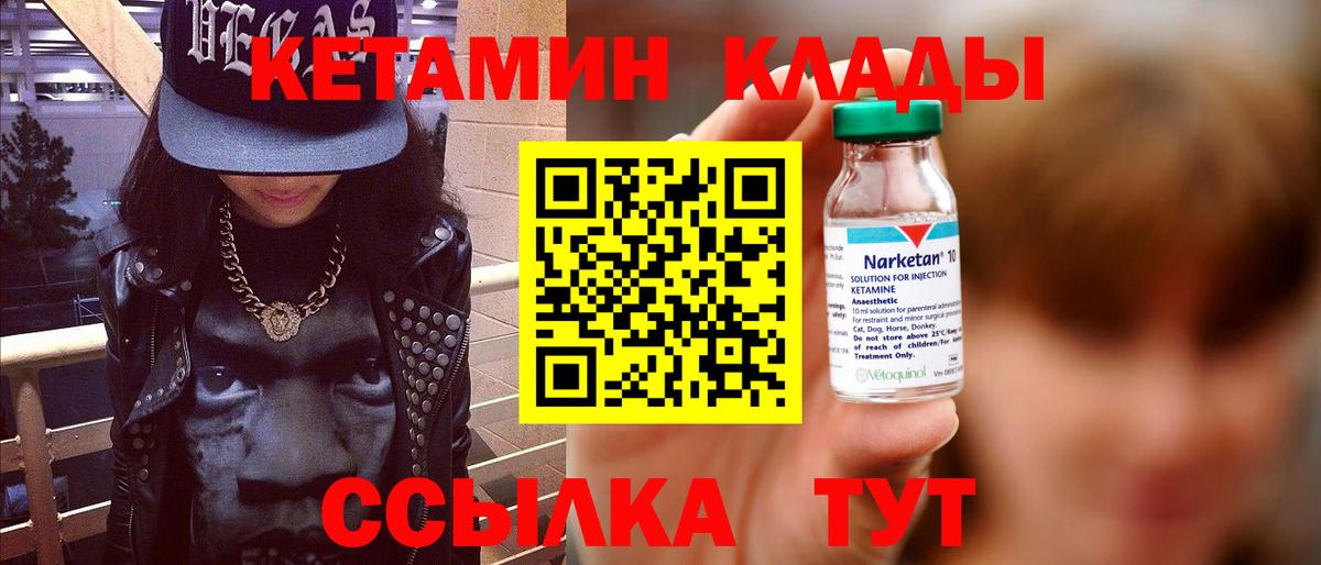 мега как войти  КЕТАМИН ketamine  Щёлково  Вход с VPN  КЕТАМИН ketamine 