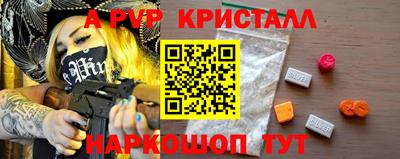 ешки Камышлов