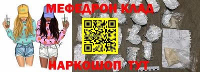 кристаллы Кандалакша