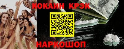 бутик Канаш