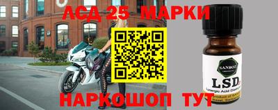 дмт Кинель