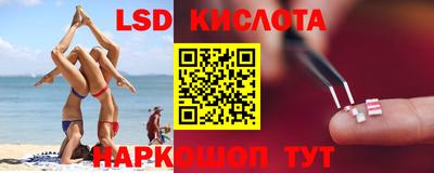 дмт Кинель
