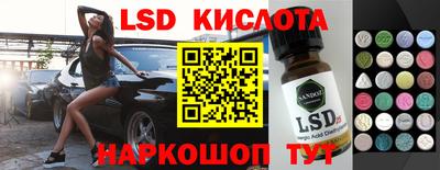 бутик Канаш