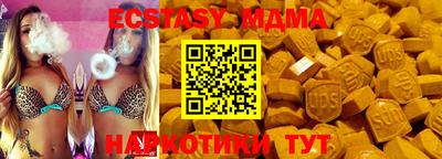 дмт Кинель