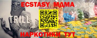 дмт Кинель