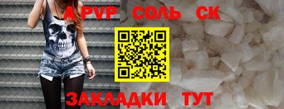дмт Кинель