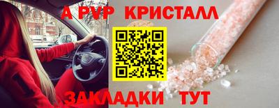 бутик Канаш