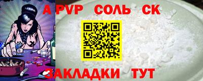 бутик Канаш