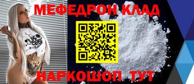 дмт Кинель