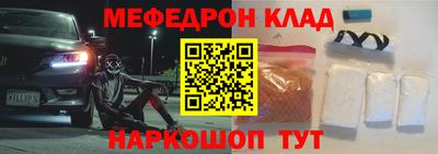 СК Кингисепп