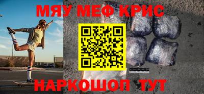 СК Кингисепп