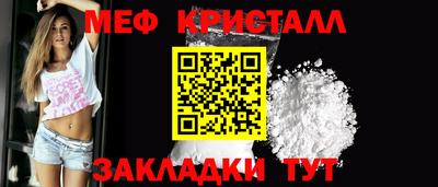 кристаллы Кандалакша