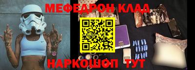 кристаллы Кандалакша