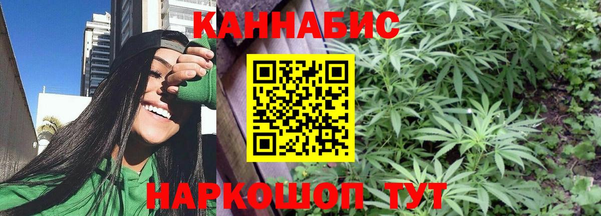 МЕФ кристаллы  Cocaine  Вход с VPN  ЭКСТАЗИ  Alpha PVP СОЛЬ   Каннабис  Щёлково  MDMA  Гашиш  ТГК  LSD-25 